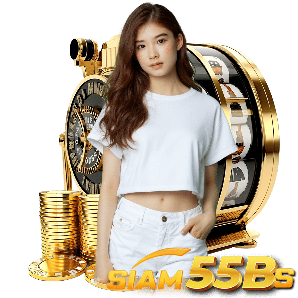 siam55b สล็อต